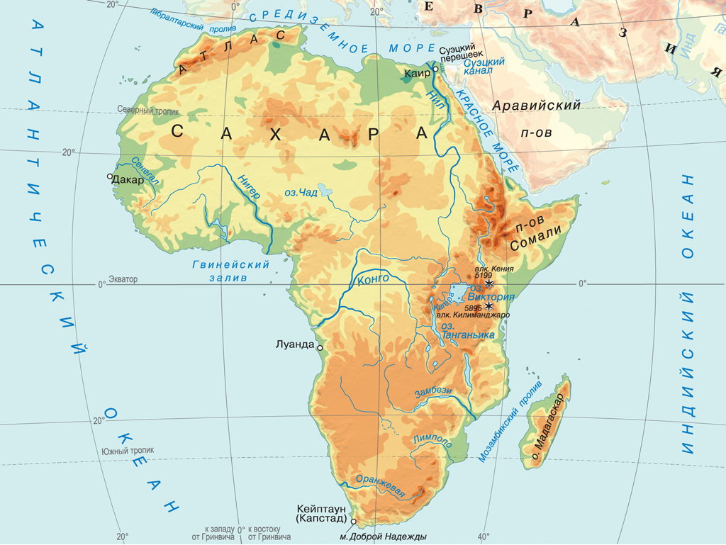 Горы атлас на контурной карте 7 класс. Карта Африки и Аравийского полуострова. Суэцкий перешеек на карте Африки. Физическая карта Африки полуостров. Гвинейский залив на карте.